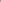 Designers E610 | 9&